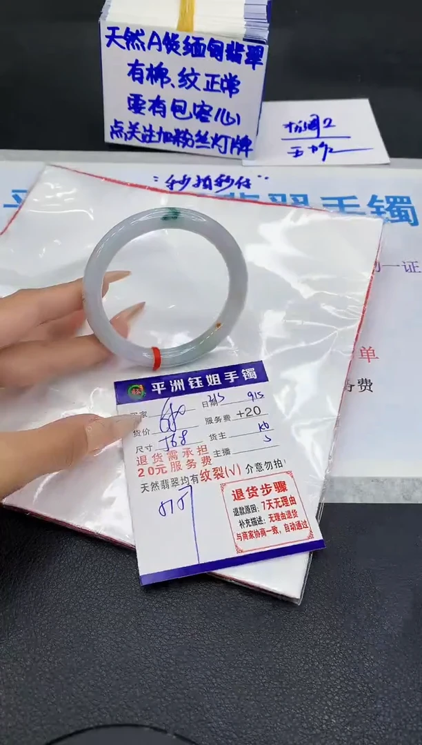 未镶嵌手镯翡翠11111111