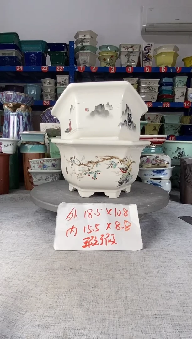 363+09瑕疵两只六方