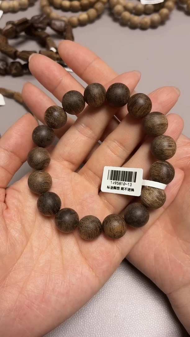 沉香手串X***W伊利安沉香圆珠单圈1.3多样性发其一