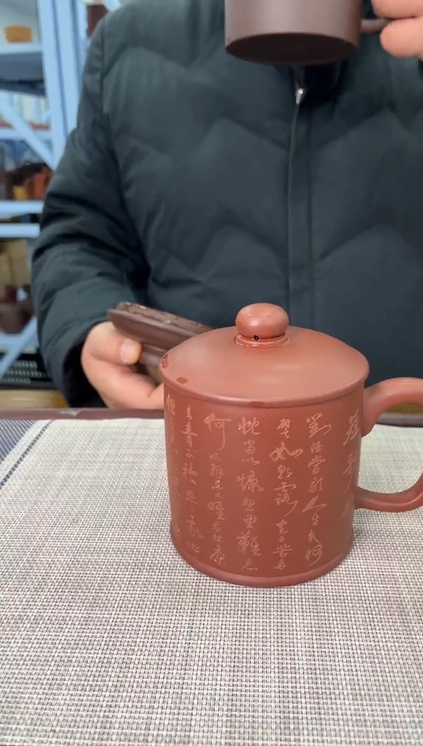 【闪购商品】紫砂茶杯宜兴紫砂茶杯@@GB01363