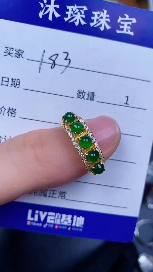 翡翠戒指银S925镶嵌1830