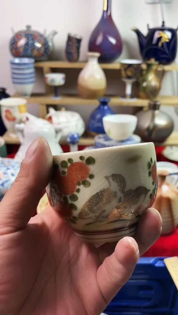 瓷片7777777777 A533