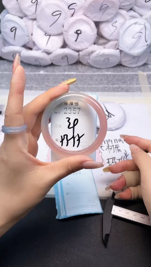 玛瑙/玉髓手镯未镶嵌2357