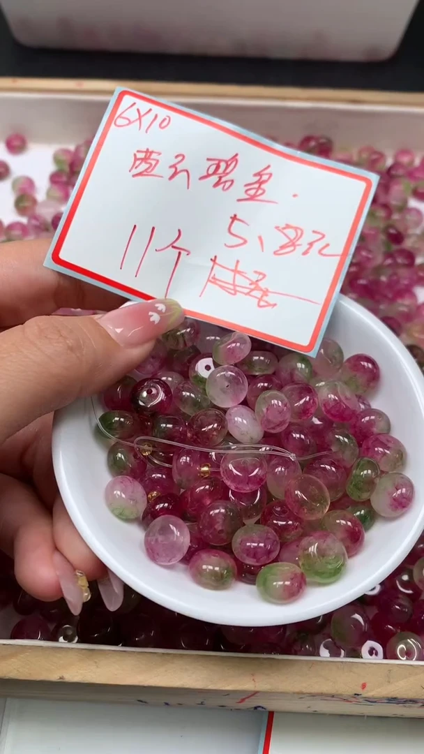 未镶嵌散珠碧玺E582 西瓜碧玺6*10mm11个5.8元