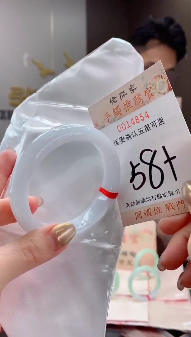 未镶嵌手镯翡翠天然缅甸A货翡翠