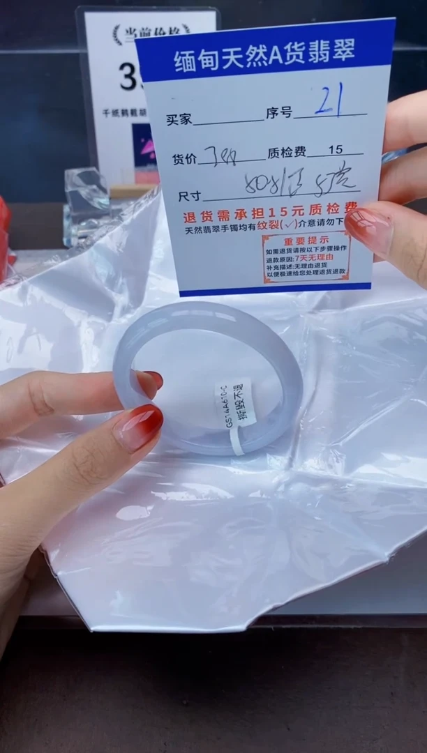 未镶嵌手镯翡翠21天然A货翡翠需要包容瑕疵 介意慎拍