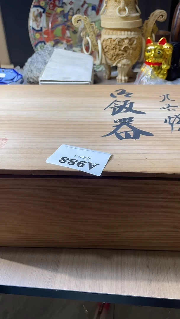 瓷片Z****5默认微瑕回流古瓷988