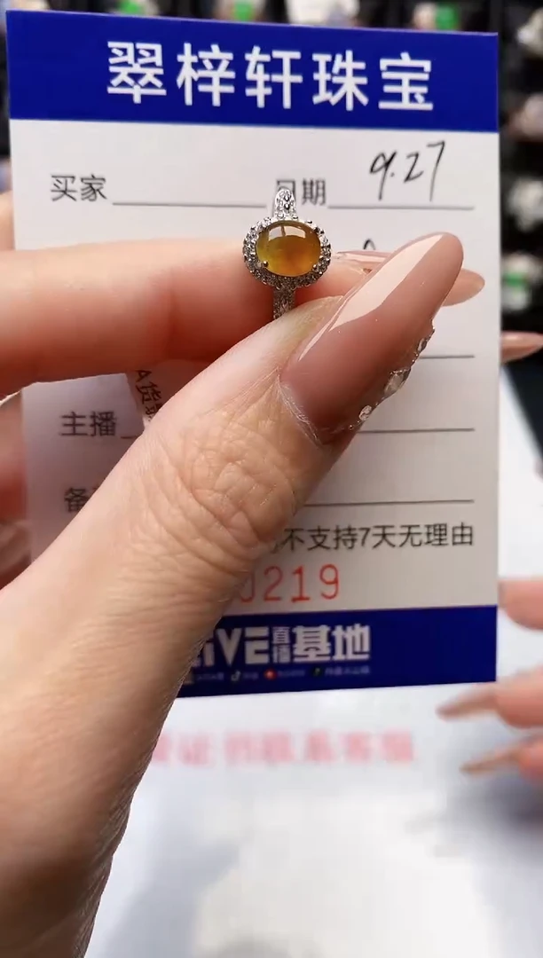 银S925镶嵌戒指翡翠0219