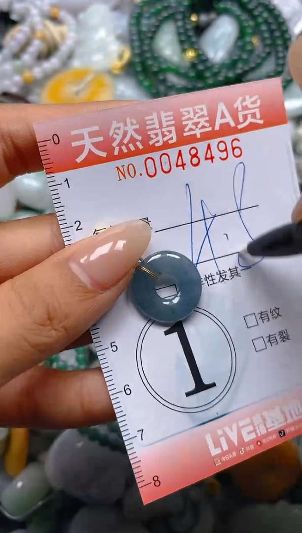 翡翠未镶嵌颈饰闪购0048496