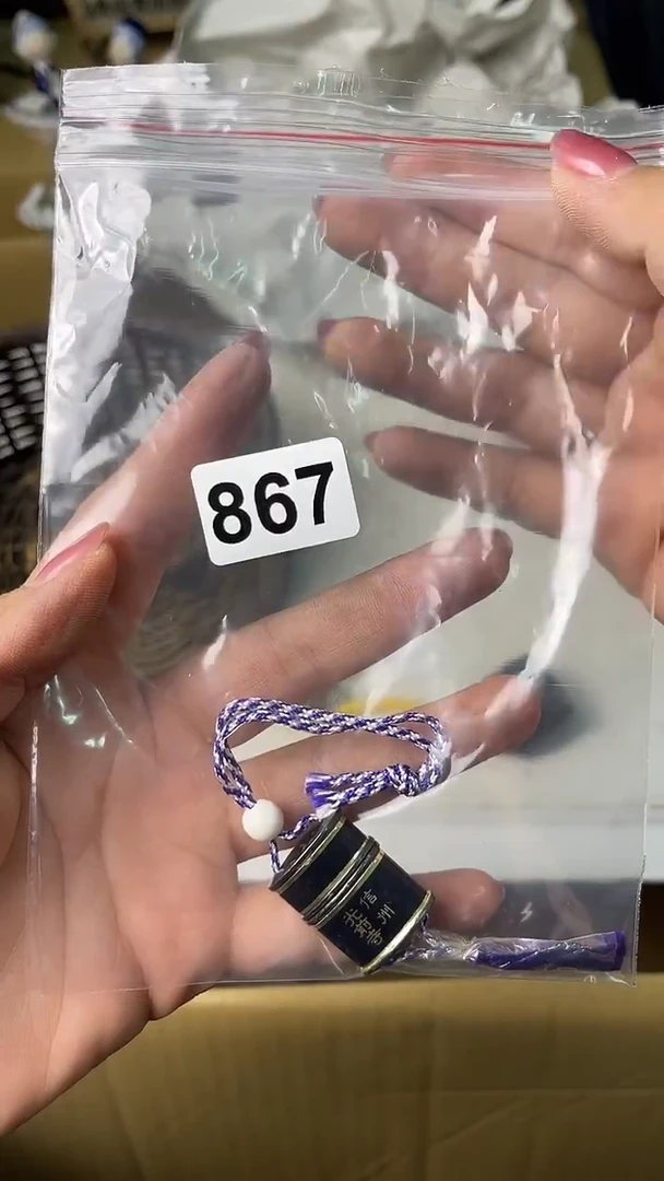 杯用****3满18米包邮一单一付