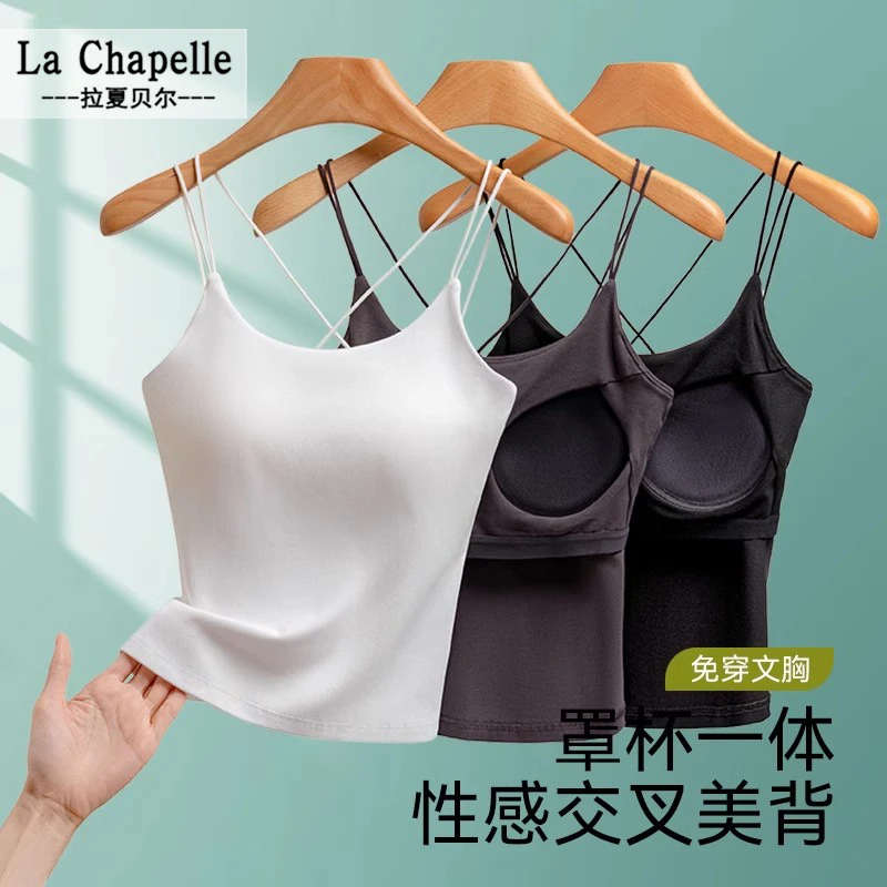 拉夏贝尔吊带背心2026春夏女内搭带胸垫文胸一体交叉美背内衣上衣