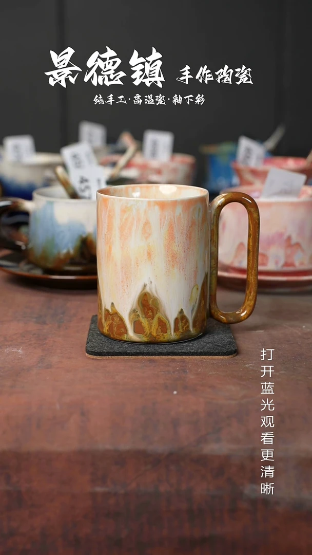 原创景德镇手工高温陶瓷682