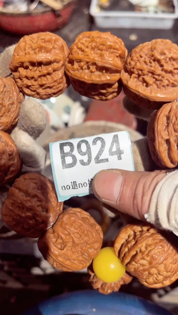 【闪购商品】瓷片瓷片瓷片瓷片瓷片