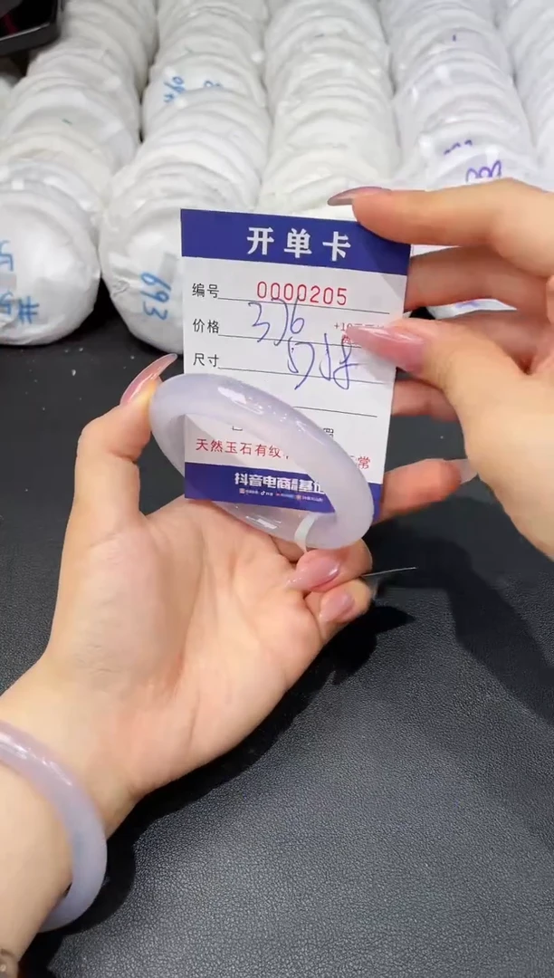 玛瑙/玉髓手镯未镶嵌205