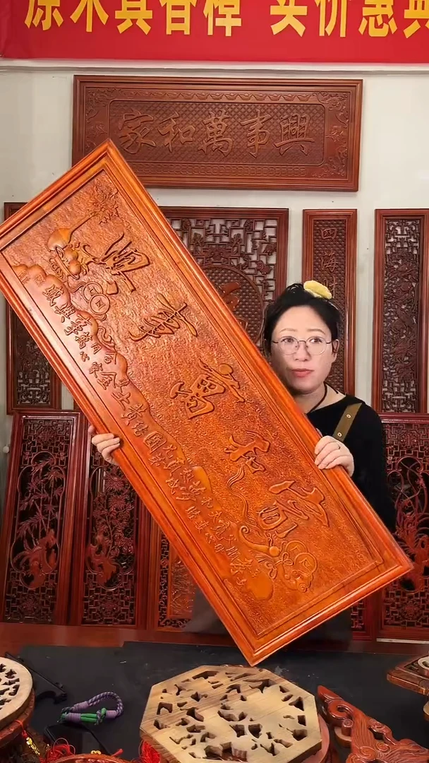 香樟木木雕款家和万事兴