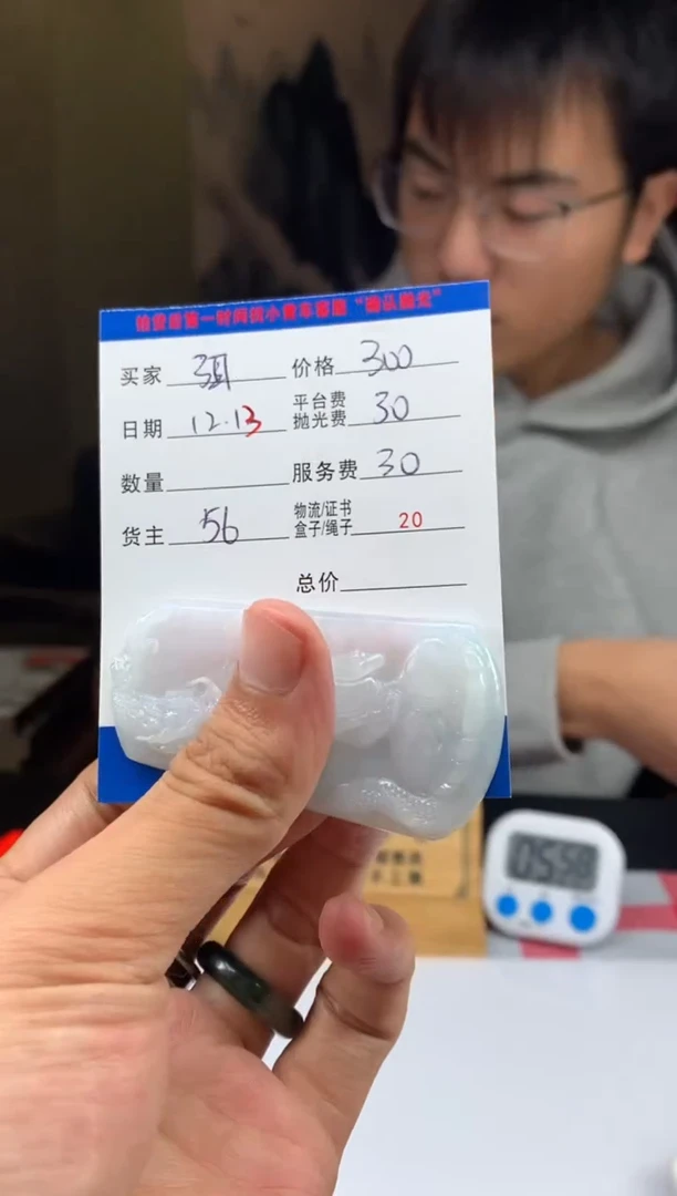 未镶嵌定制翡翠弭***团HY207293