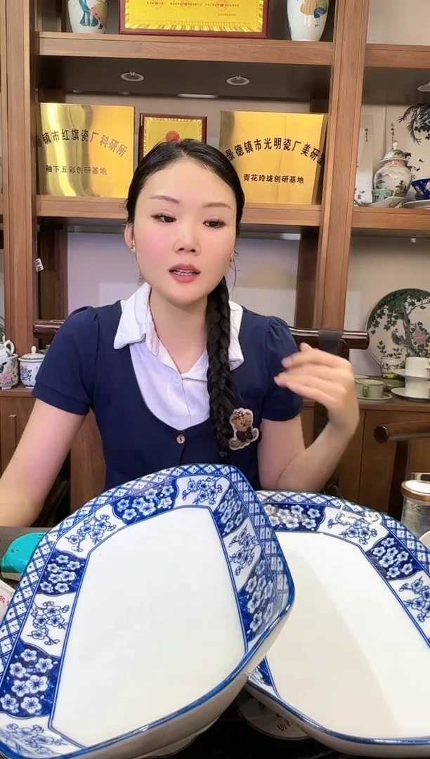 其他B715景德镇制陶瓷鱼盘一对