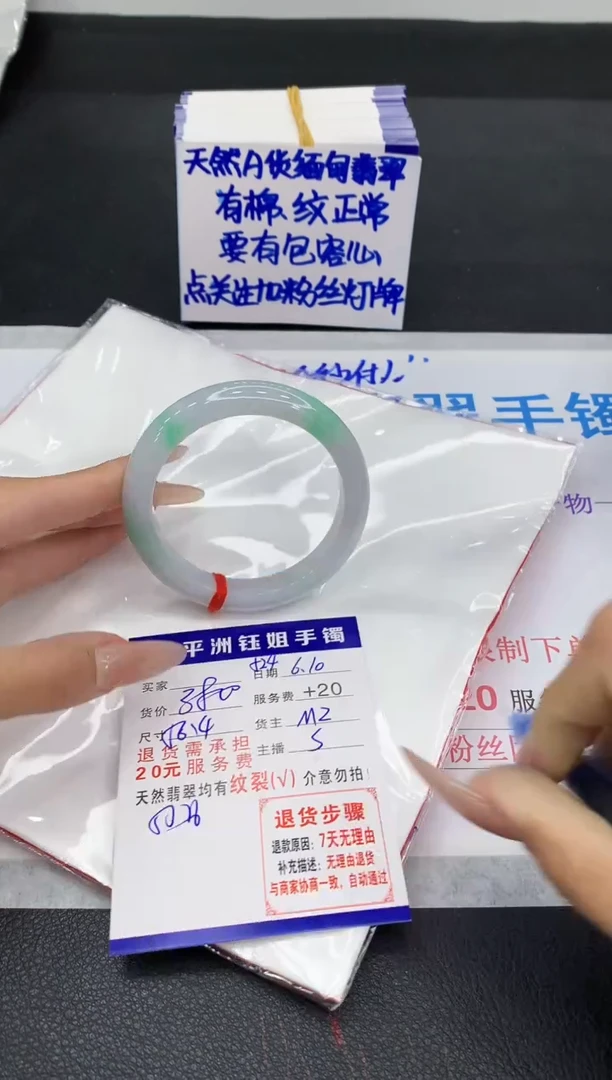 翡翠手镯未镶嵌111111111111