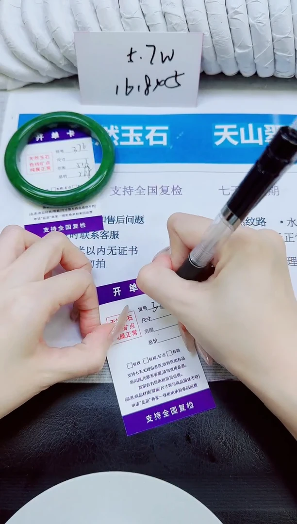未镶嵌手镯和田玉376/52.3