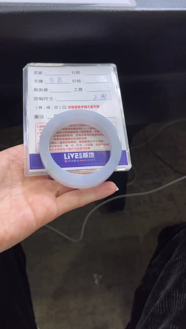 【闪购商品】定制翡翠手镯未镶嵌定制手镯不退不换