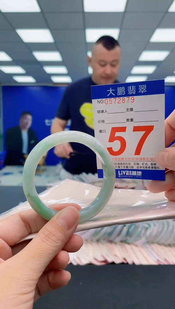 翡翠手镯未镶嵌AAAAAAAAA
