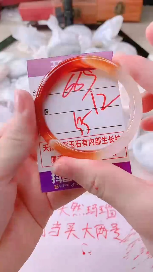 手镯玛瑙/玉髓未镶嵌669