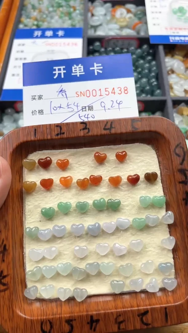 颈饰未镶嵌翡翠乔*?00015438
