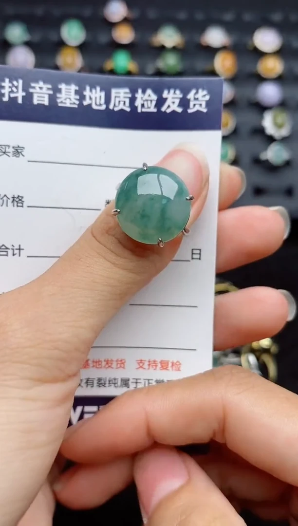 银S925镶嵌戒指翡翠...