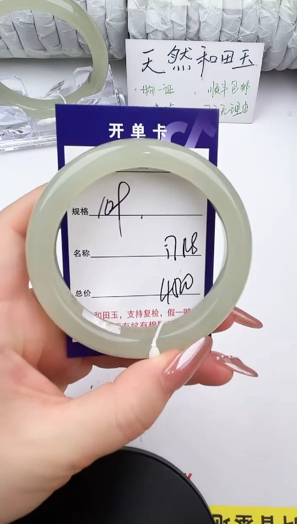 未镶嵌手镯和田玉109颜色微差无瑕疵