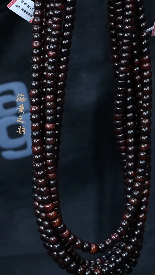 【闪购商品】黄花梨/降香黄檀手串/手链8mm老型108颗(多样性,发一)