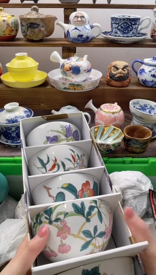 瓷片20包邮 新疆西藏200包邮