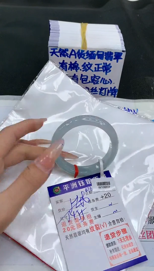 【闪购商品】翡翠手镯未镶嵌11111111111