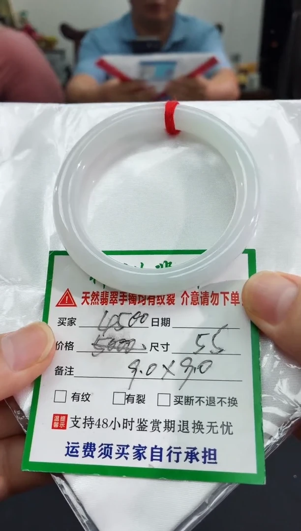 未镶嵌手镯翡翠缅甸翡翠手镯42