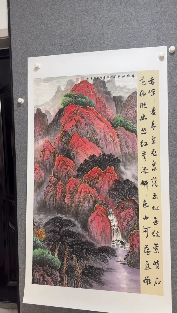 国画温朋举温朋举