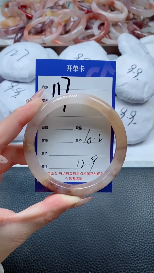 【闪购商品】石英质玉手镯未镶嵌117-