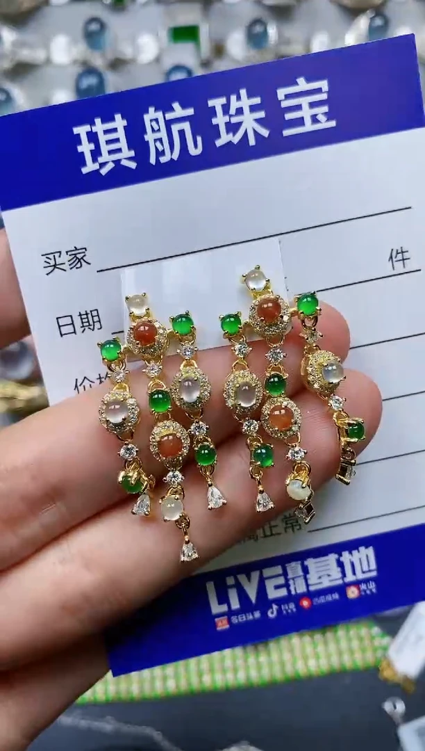 【闪购商品】翡翠耳饰银S925镶嵌0118