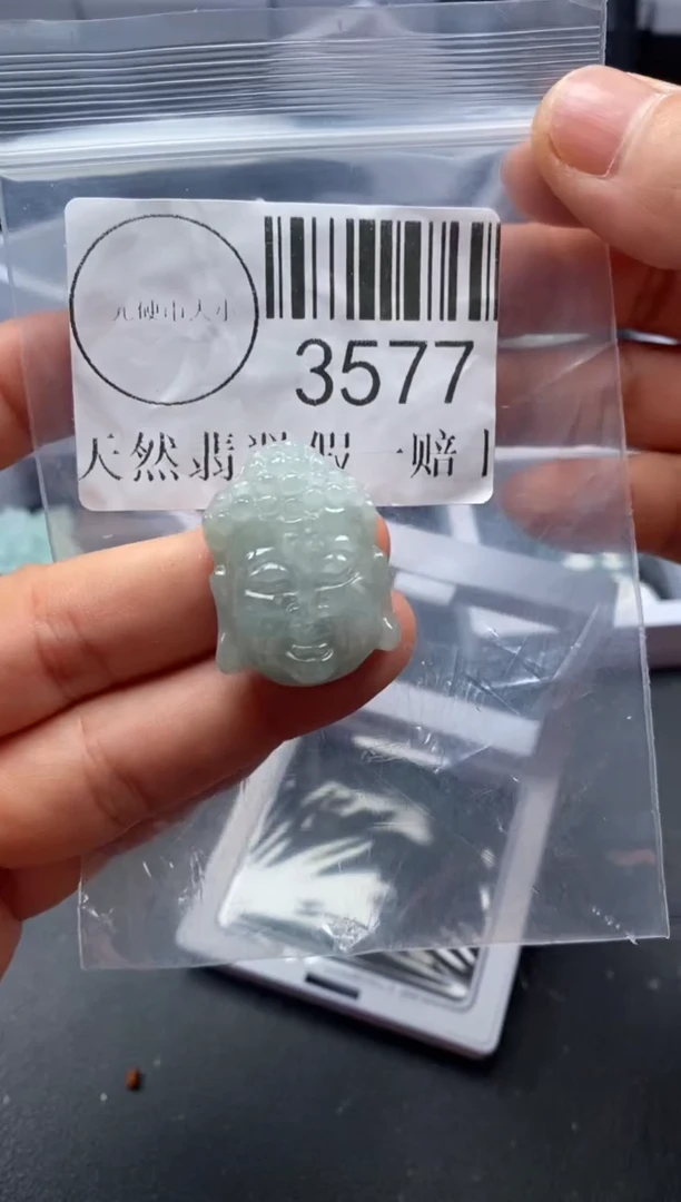 吊坠(不含链)未镶嵌翡翠3577