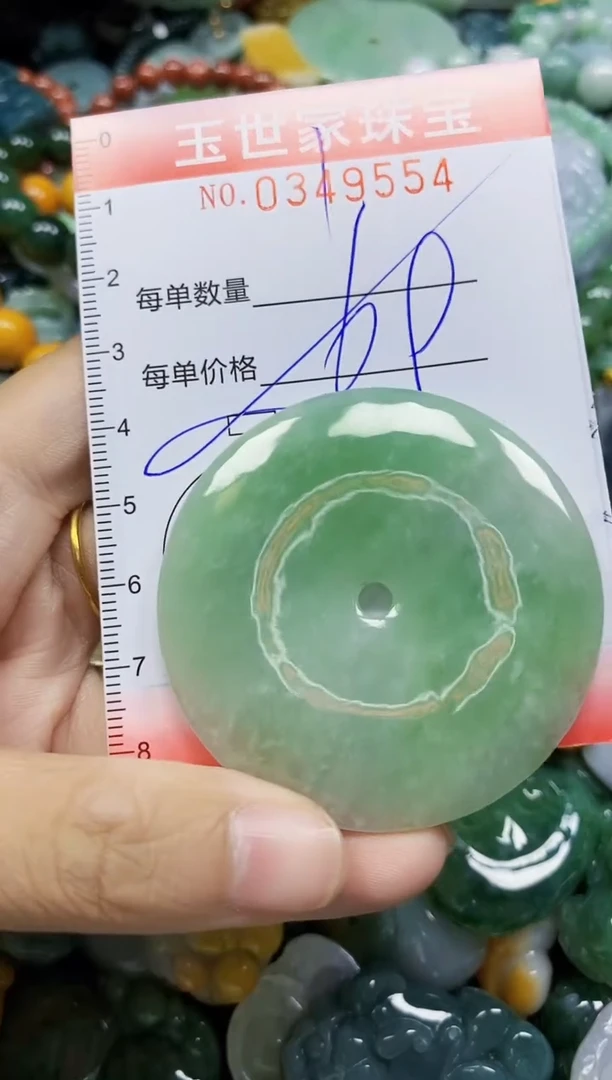 颈饰未镶嵌翡翠翡翠闪购Y0349554多样性发其一