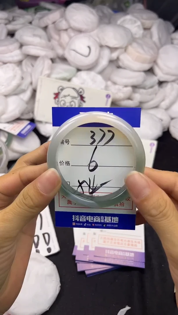 玛瑙/玉髓手镯未镶嵌377