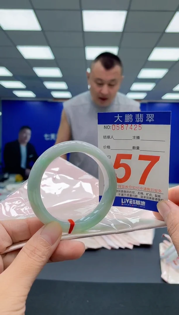 未镶嵌手镯翡翠AAAAAAAAA