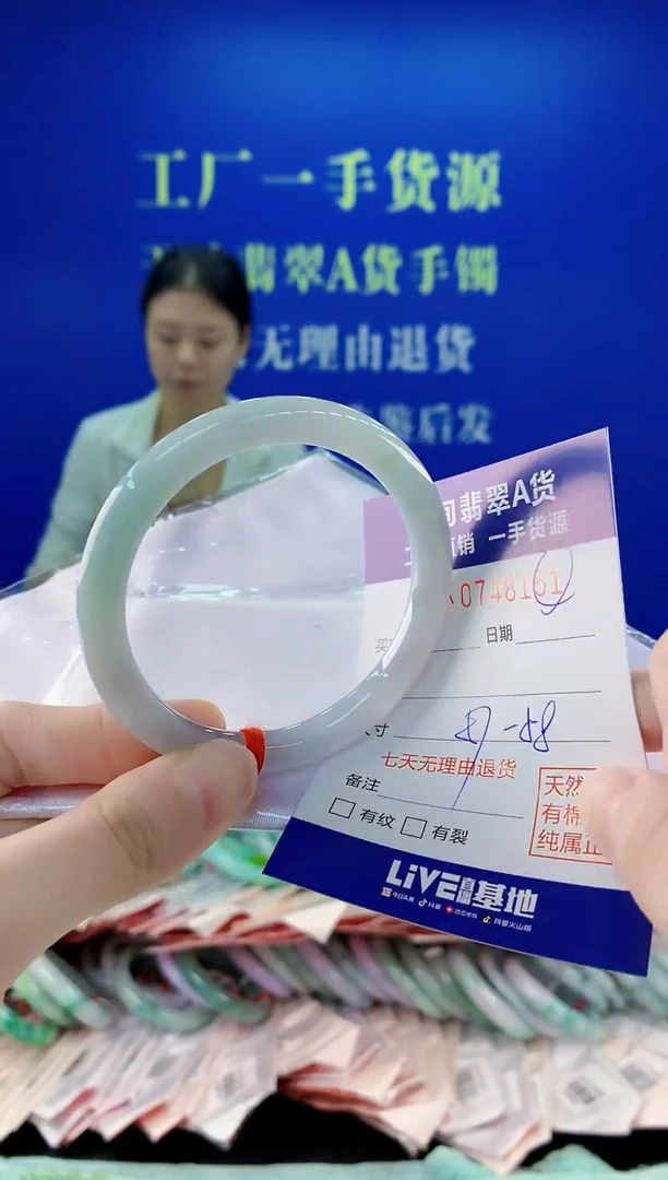 未镶嵌手镯翡翠51