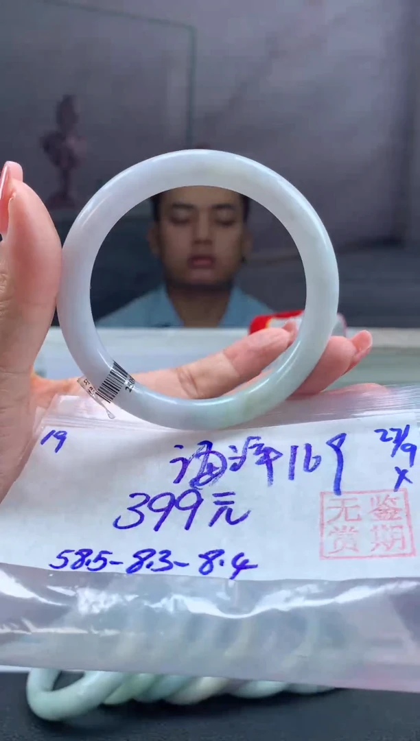 未镶嵌手镯翡翠海***9翡翠手镯 下单联系小耳机#19