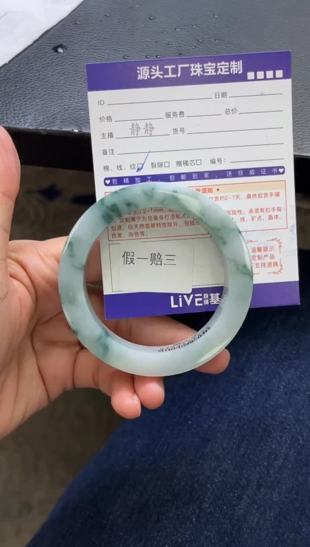 未镶嵌手镯定制翡翠墨****痕定制不退不换