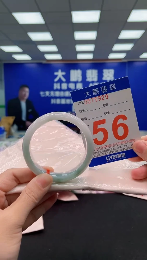 翡翠手镯未镶嵌AAAAAAAAA