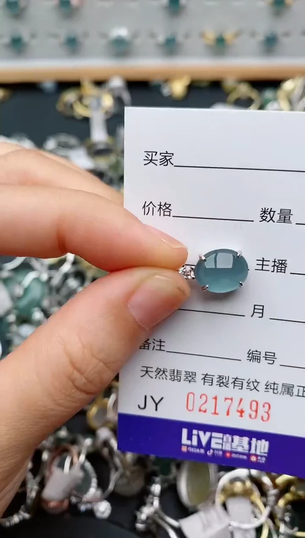 银S925镶嵌戒指翡翠.