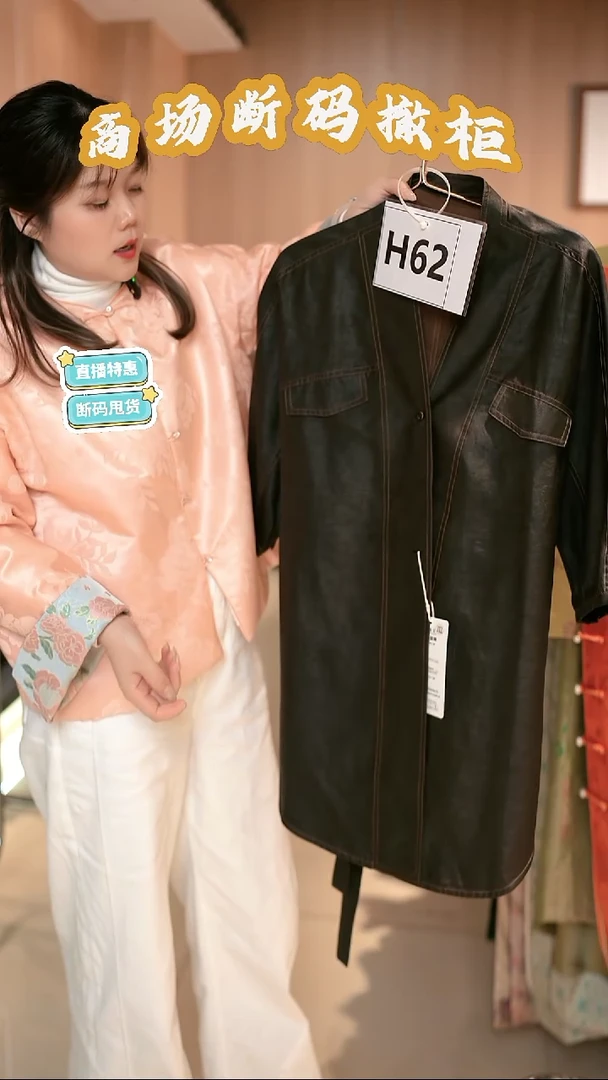 Y62 3L码 新中式国风