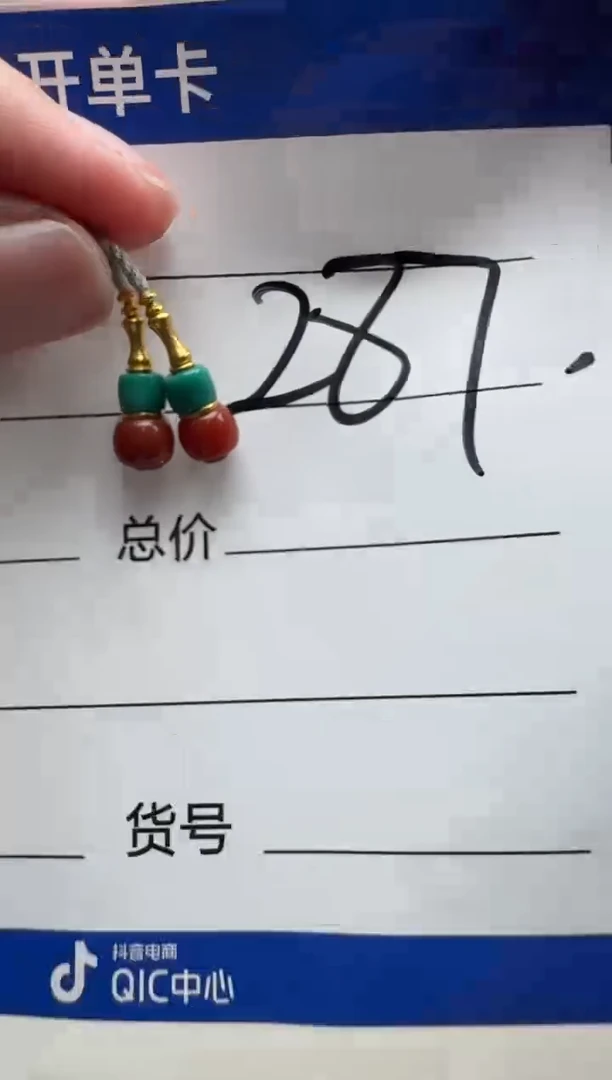 未镶嵌配饰配饰南红玛瑙配饰多样性发货