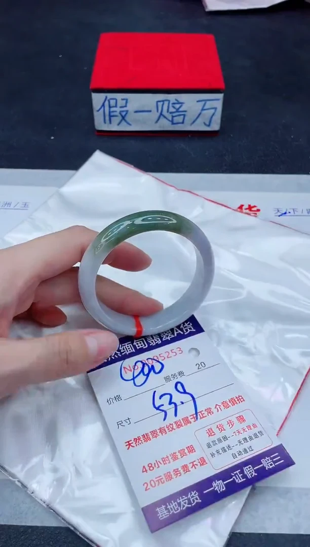 未镶嵌手镯翡翠400.00