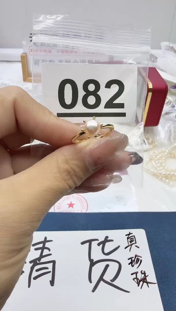 合金珠宝奇石淡水珍珠082