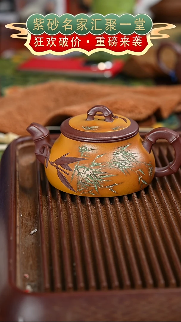 茶壶紫砂宜兴紫砂